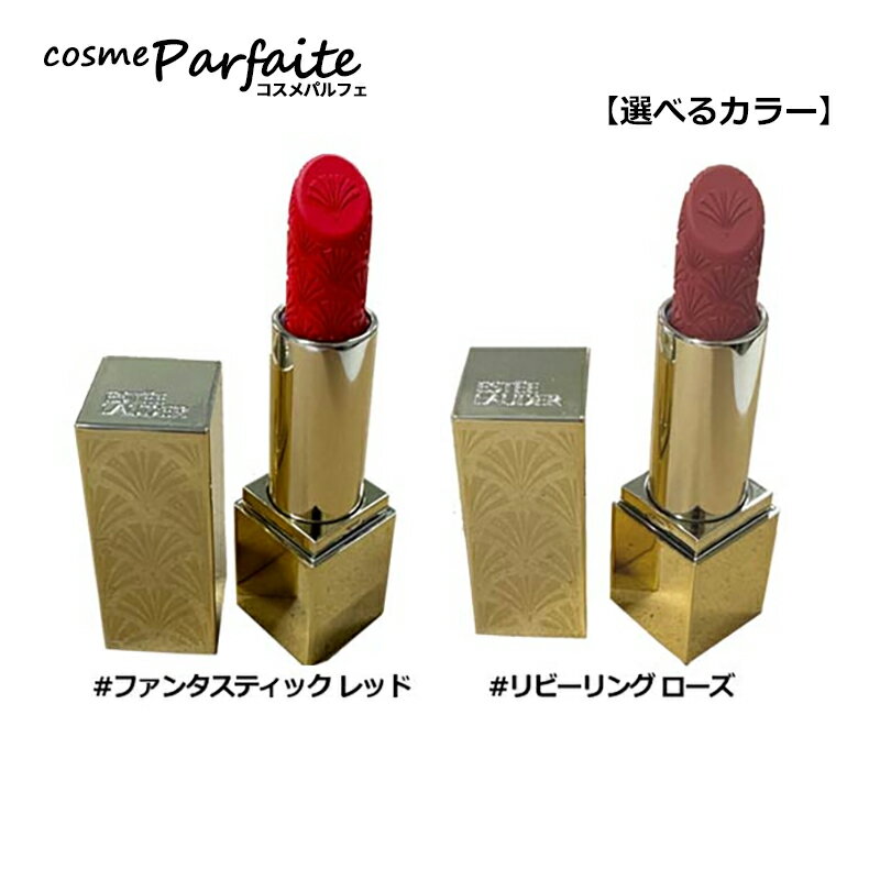 �����٤륫�顼�ۥ����ƥ��������� ��ߥƥå� ���ǥ������ ��åץ��ƥ��å� #�ե��󥿥��ƥ��å� ��å�/#��ӡ���� ������ 2.7ml[��åץ�����]��...