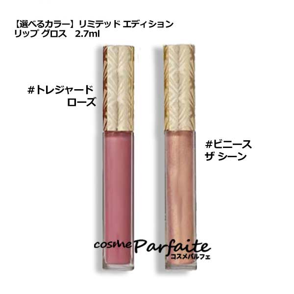 【選べるカラー】エスティローダー