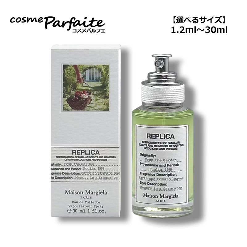ѥե㤨֡٤륵ۥ᥾ ޥ른 Maison Margiela ץꥫ ɥȥ ե  ǥ 30ml/1.2ml[塦˥å]11פβǤʤ1,000ߤˤʤޤ
