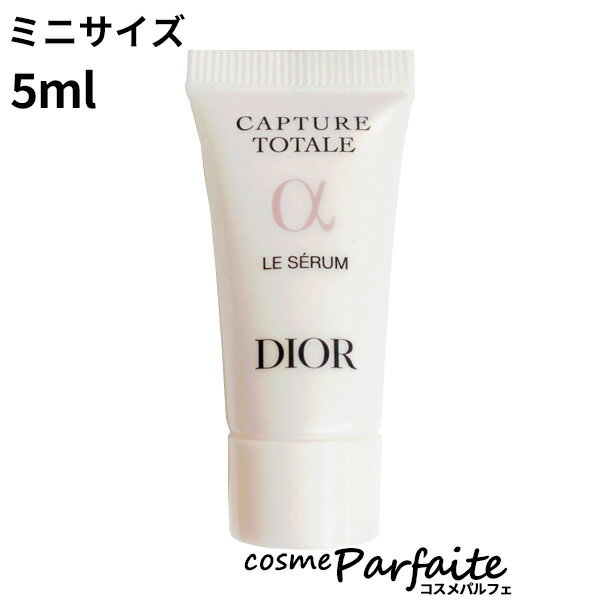 楽天市場】dior カプチュール セラム 50mlの通販 楽天市場】dior カプチュール セラム 50mlの通販
