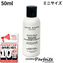 6/22〜最大10,000円OFFクーポン!最大P47倍!アッカカッパ ACCA KAPPA ホワイトモス バスフォーム&シャワージェル 50ml [シャワージ...