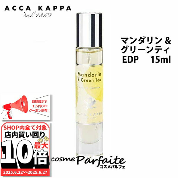 6/2210,000OFFݥ󡪺P47ܡåå ACCA KAPPA ޥ&꡼ƥ ɥѥե 1...