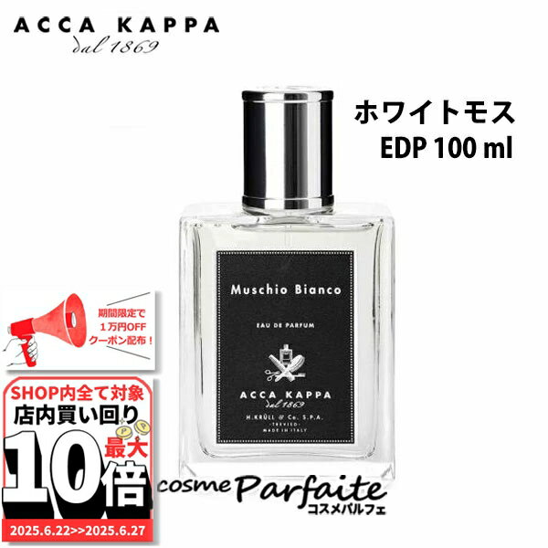 6/2210,000OFFݥ󡪺P47ܡåå ACCA KAPPA ۥ磻ȥ⥹ ɥѥե ˥å ...