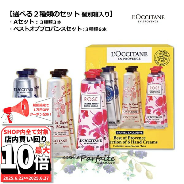 6/22〜最大10,000円OFFクーポン！最大P4