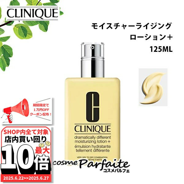 6/22〜最大10,000円OFF...