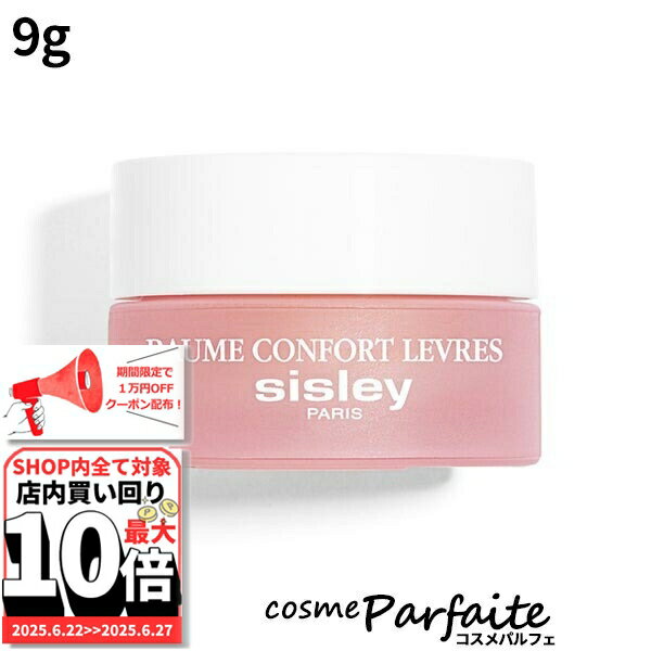 6/2210,000OFFݥ󡪺P47ܡ/Ȣ᡼ۥ졼 SISLEY С ե N 9g[...