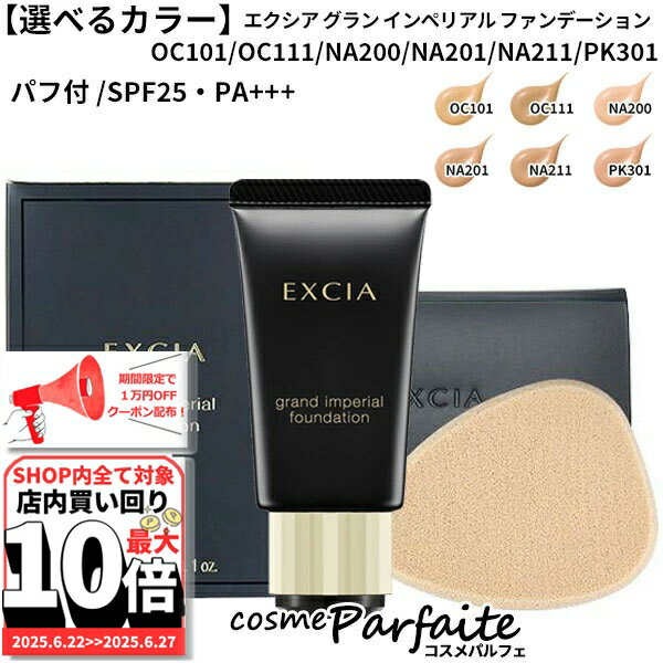 6/2210,000OFFݥ󡪺P47ܡ٤륫顼ۥӥ EXCIA   ڥꥢ եǡ...