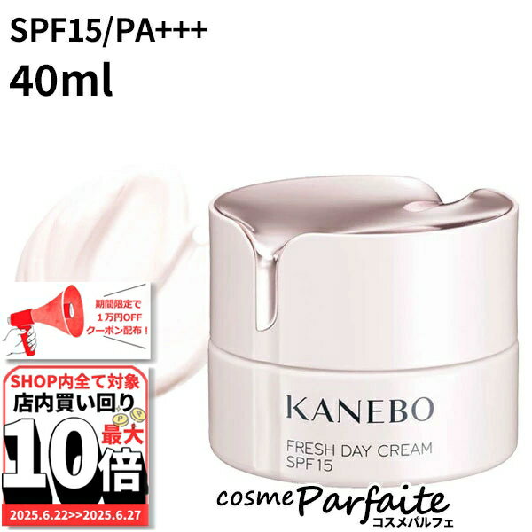 KANEBO カネボウ フレッシュ デイ ク