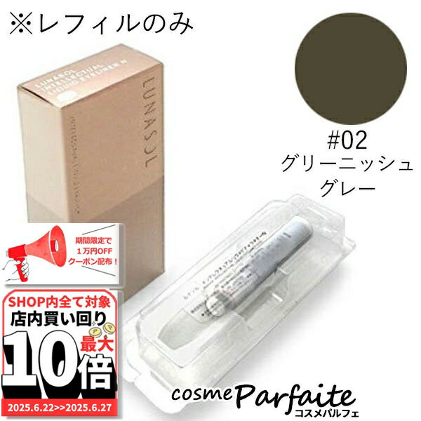 6/2210,000OFFݥ󡪺P47ܡʥ LUNASOL ƥ쥯奢ꥯɥ饤ʡN(ե) #...