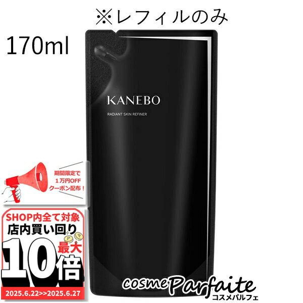 KANEBO カネボウ ラディアント スキン