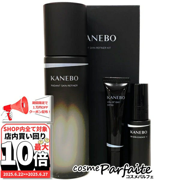 6/22〜最大10,000円OFFクーポン！最大P47倍！KANEBO カネボウ ラディアント スキ