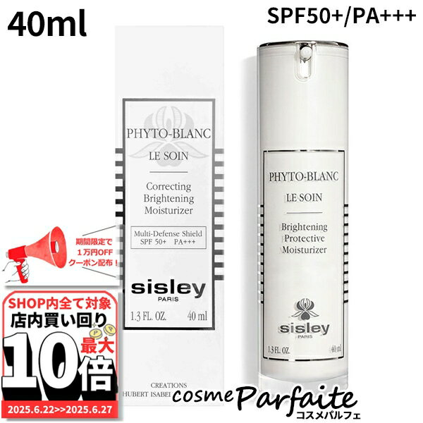 6/2210,000OFFݥ󡪺P47ܡ졼 SISLEY եȥ֥   SPF50+(PA+++) 40...