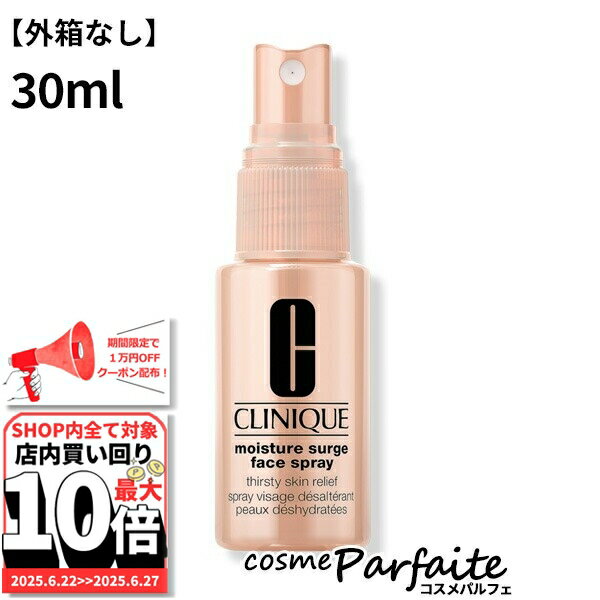 6/22〜最大10,000円OFF...