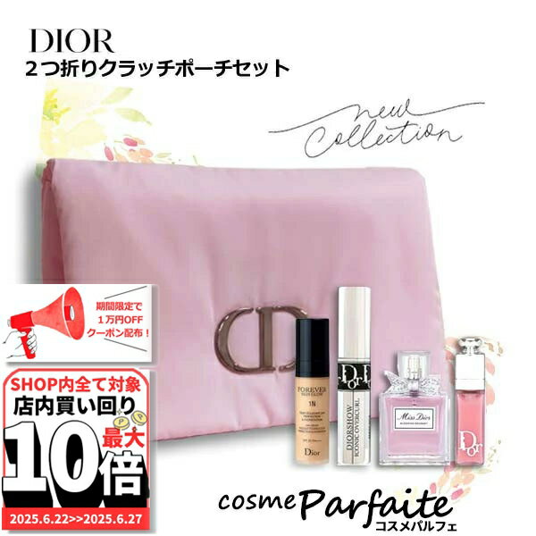 6/22〜最大10,000円OFFクーポン！最大P47倍！クリスチャンディオール 2つ折りクラッチポ