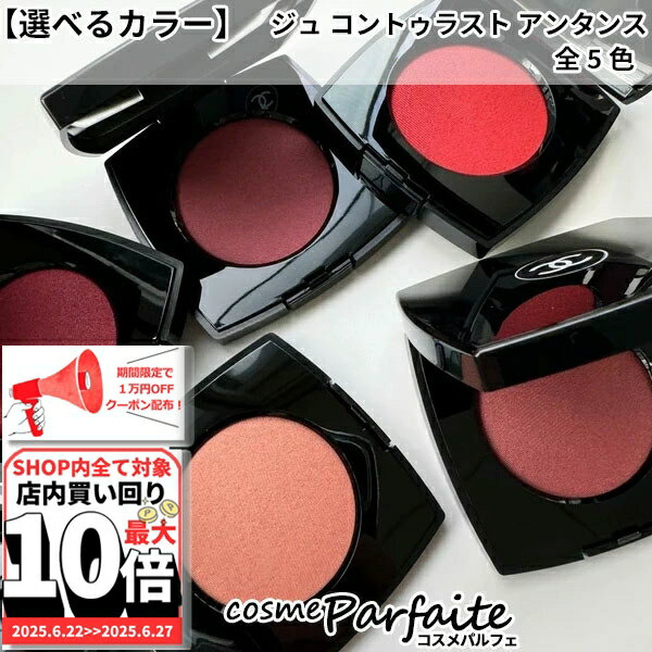 6/2210,000OFFݥ󡪺P47ܡ٤륫顼ۥͥ CHANEL  ȥ饹 󥿥 #١...