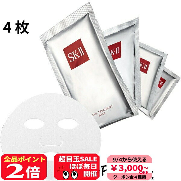 楽天市場】sk-ii マスク 1枚入の通販