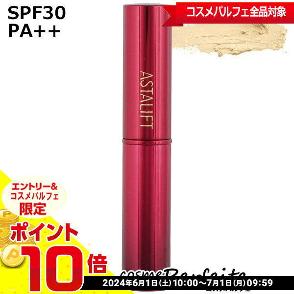 Źʥݥ10ܡۥե/ASTALIFT 饤ȥʥ饤 Υ쥿å 󥷡顼 SPF30/PA++ 3g [󥷡顼]ڥ᡼б 06ץȥ