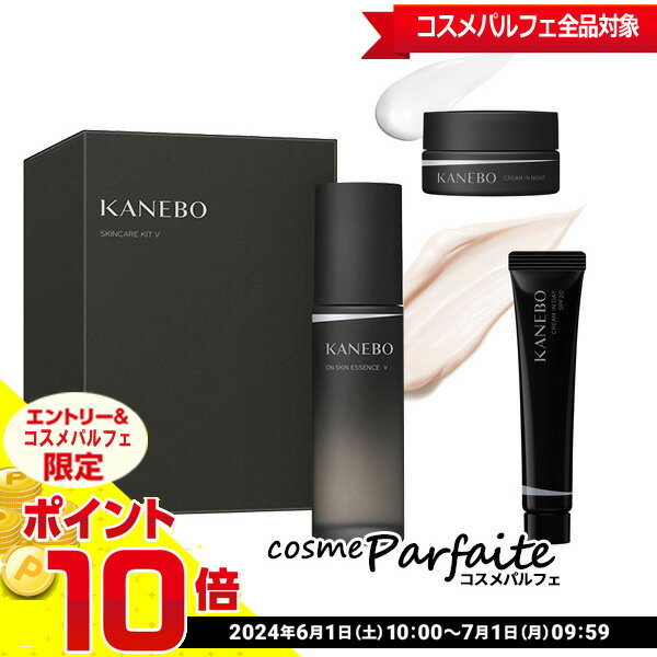 【店内全品ポイント10倍】KANEBO カネ