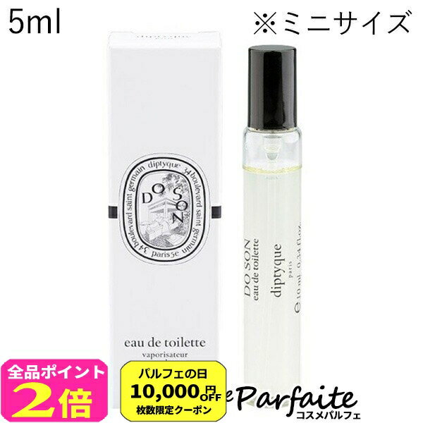 楽天市場】ヘアフレグランス ド ソンの通販