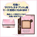 cosmeparfaite:10010831のサンプル画像3