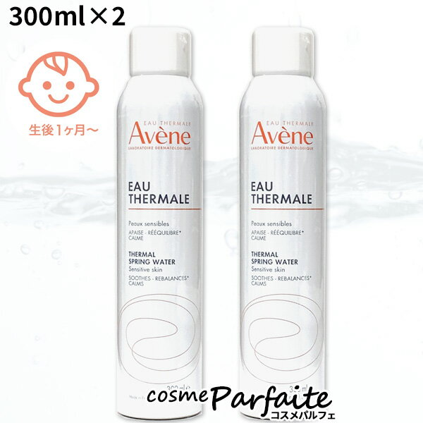 【9/4最大43倍！10日はさらにP10倍★】アベンヌ AVENE アベンヌウォーター 300ml×2本 [化粧水]：【宅急便対応】