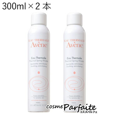 【9/4最大43倍！10日はさらにP10倍★】アベンヌ AVENE アベンヌウォーター 300ml×2本 [化粧水]：【宅急便対応】