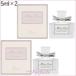 【ネコポス送料無料】クリスチャンディオール ミス ディオール ブルーミング ブーケ オードゥトワレ EDT ミニサイズ 5ml×2個セット[香水・レディース]：【ネコポス】