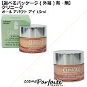 クリニーク オール アバウト アイ 15ml: コスメ 美容 夏 秋