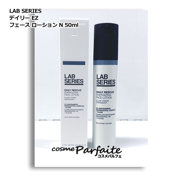 ラボシリーズ デイリー EZ フェース ローション N 50ml 【未使用】 楽天市場】【ポイント10倍｜9/25 0:00〜9/30 23:59】【送料無料