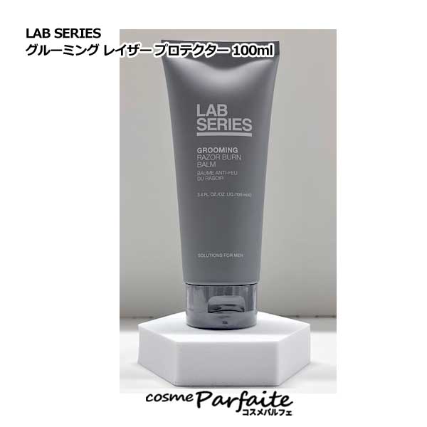 ラボシリーズ LAB SERIES グルーミング レイザー プロテクター 100ml[乳液]：【コンパクト便】 コスメ ..