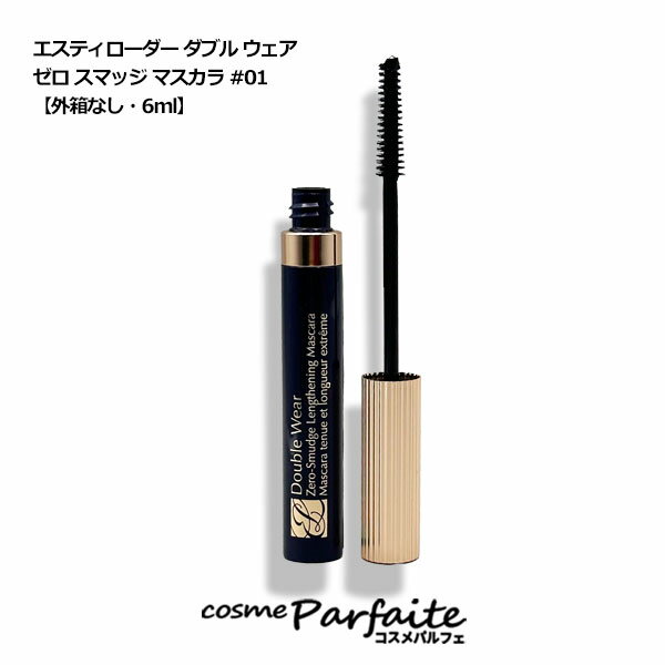楽天市場】エスティローダー ダブルウェア ゼロスマッジマスカラ 01
