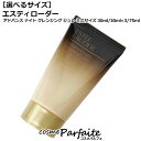 【選べるサイズ・本数】エスティロ