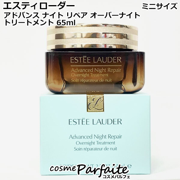 エスティローダー アドバンス ナイ