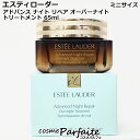 エスティローダー アドバンス ナイ