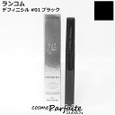 ランコム LANCOME デフィニシル #01 ブ