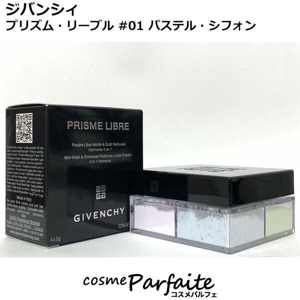 ジバンシィ GIVENCHY プリズム・リーブル #01 パステル・シフォン 3gx4[ルースパウダー]：【ヤマト便k..