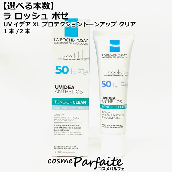 ѥե㤨֡٤ñʡåȡۥ å ݥ UVǥ XL ץƥȡ󥢥å ꥢ 30ml/30ml2 [ƤߤᡦѲ]ڥ᡼б    פβǤʤ3,300ߤˤʤޤ