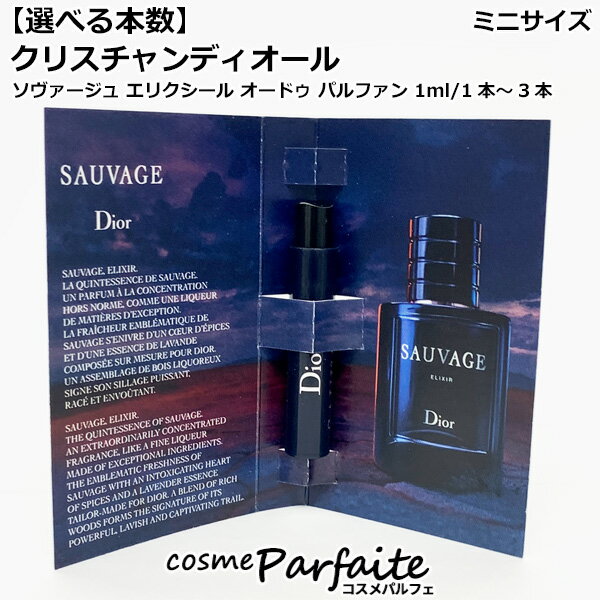 ѥե㤨֡٤ܿۥꥹǥ  ꥯ EXTRAIT DE PARFUM ߥ˥ 1ml/1ܡ2ܡ3[塦]ڥͥݥ    פβǤʤ1,000ߤˤʤޤ
