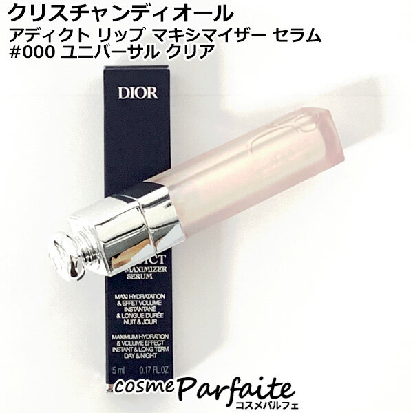 ꥹǥ ǥ å ޥޥ  #000 ˥С ꥢ 5ml[åץ]ڥ᡼б ...
