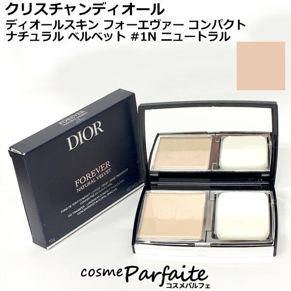 楽天市場】diorパウダーコンパクト（美容・コスメ・香水）の通販