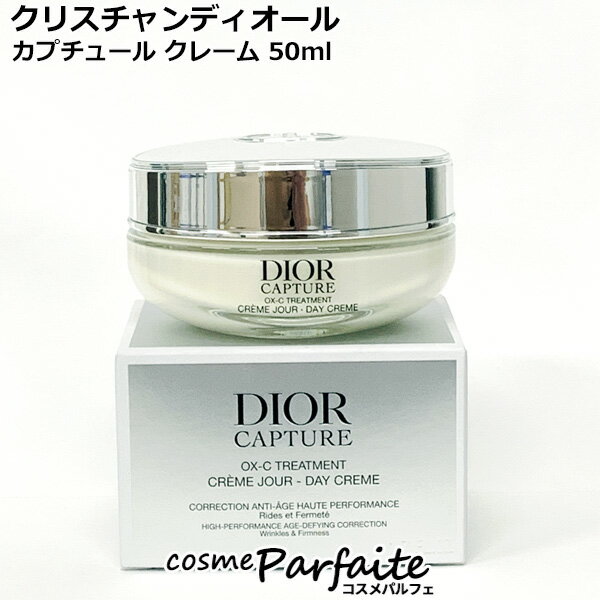 楽天市場】ディオール（フェイスクリーム｜スキンケア）：美容