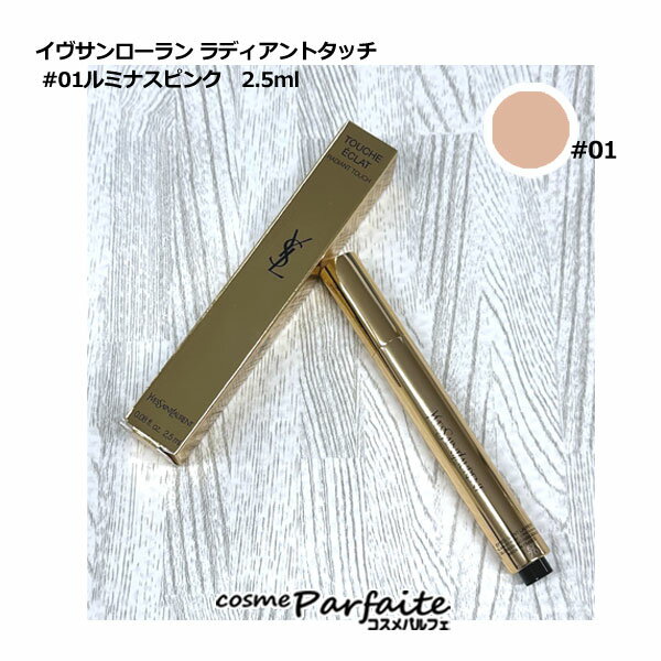 楽天市場】ラディアントタッチ 02の通販