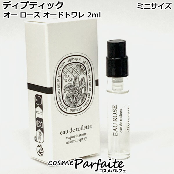 楽天市場】diptyque オルフェオン（総容量（ml）合計：～ 49ml