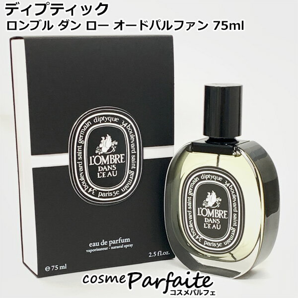 ǥץƥå diptyque ֥ ɥѥե EDP 75ml[塦ǥ]ڥѥء   ...