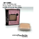 【選べる個数】ソフィーナ プリマ