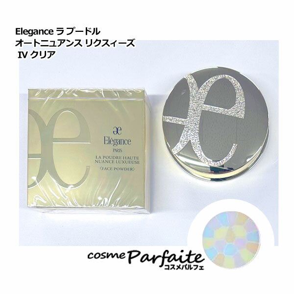 【ケース・パフ付き】アルビオン AL