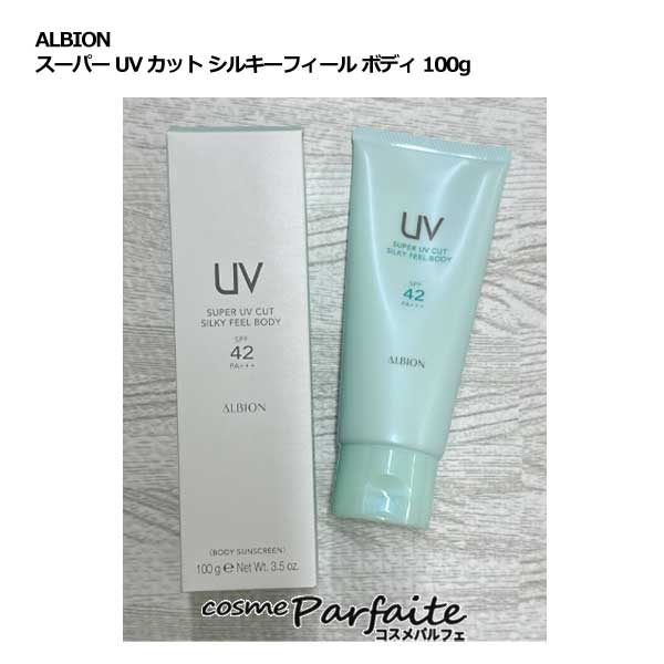 ALBION UV 日焼け止めセット 楽天市場】日焼け止め（ブランドアルビオン）（日焼け止め・UV