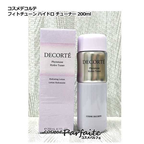 セール！4本セットデコルテフィトチューン化粧水・乳液200ml フィトチューン ハイドロ チューナー＜200mL＞ | DECORTÉ