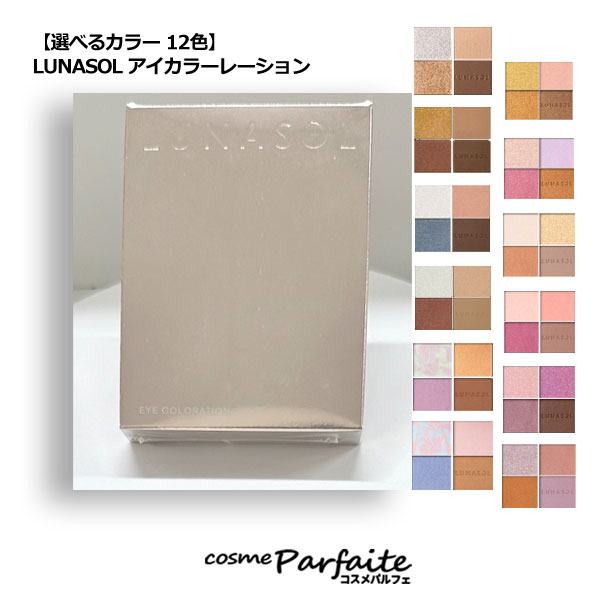٤륫顼EX顼12ۥʥ LUNASOL 顼졼 6.3~6.7g[ɥ]ڥ᡼б ...