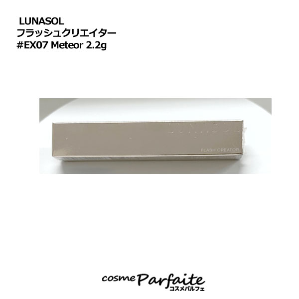 ʥ LUNASOL եå奯ꥨ #EX07 Meteor 2.2g[饤ʡ]ڥ᡼б    